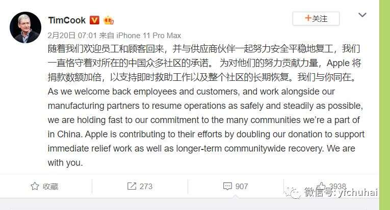 2020看两大巨头对华态度：下架600款App重挫中国大厂的Google与抗疫捐款翻倍的Apple