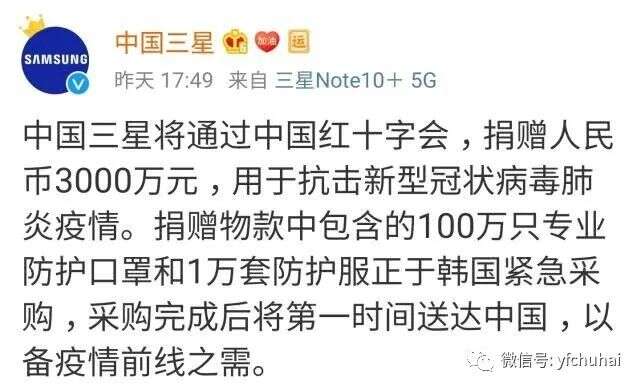 2020看两大巨头对华态度：下架600款App重挫中国大厂的Google与抗疫捐款翻倍的Apple
