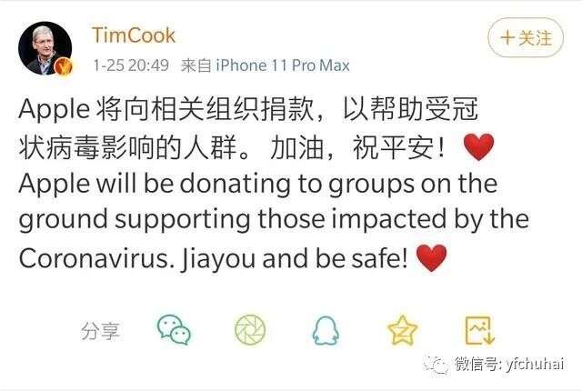 2020看两大巨头对华态度：下架600款App重挫中国大厂的Google与抗疫捐款翻倍的Apple