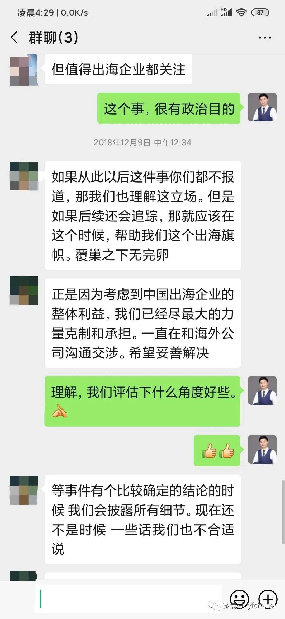 2020看两大巨头对华态度：下架600款App重挫中国大厂的Google与抗疫捐款翻倍的Apple