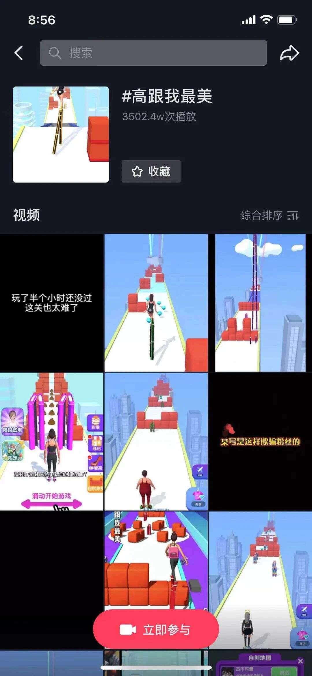 登顶多国免费榜，Zynga能否依靠超休闲游戏重回巨头行列