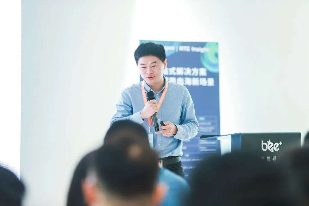 声网 RTE Insight ：深度覆盖增长、支付等企业出海全生命周期服务