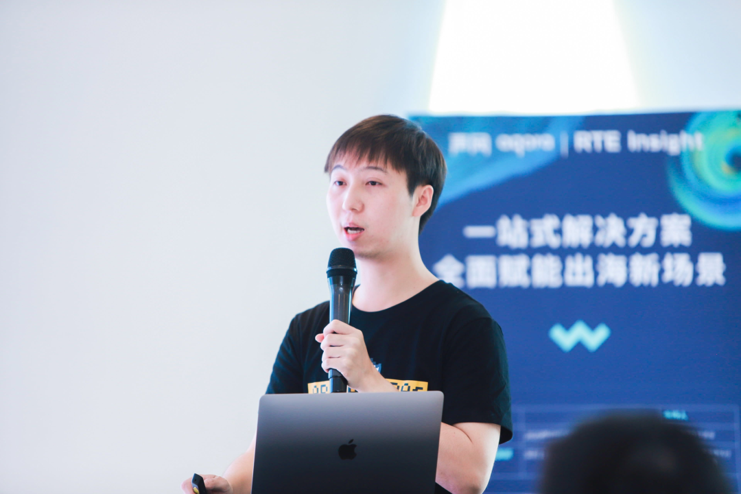 声网 RTE Insight ：深度覆盖增长、支付等企业出海全生命周期服务