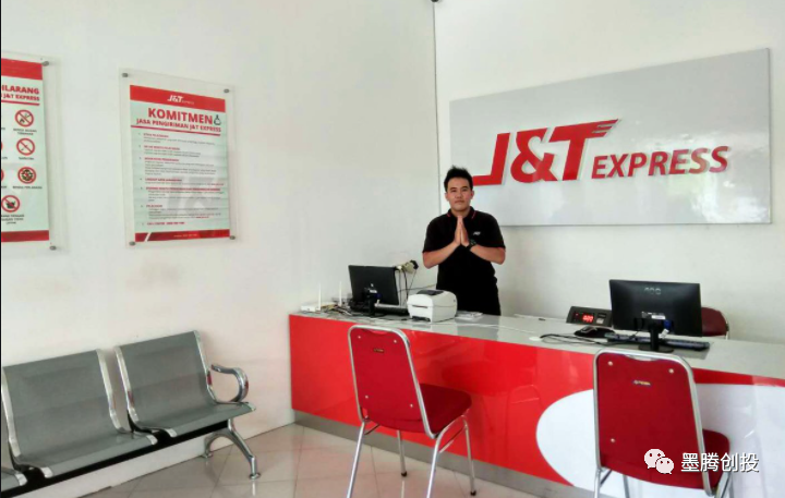 极兔速递在印尼进军货运航空