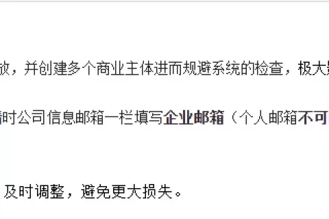 大量Facebook广告账户被封，朋友们要注意啦！