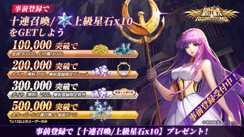 腾讯发行制作人复盘：这款国产日漫卡牌如何登顶日本免费榜