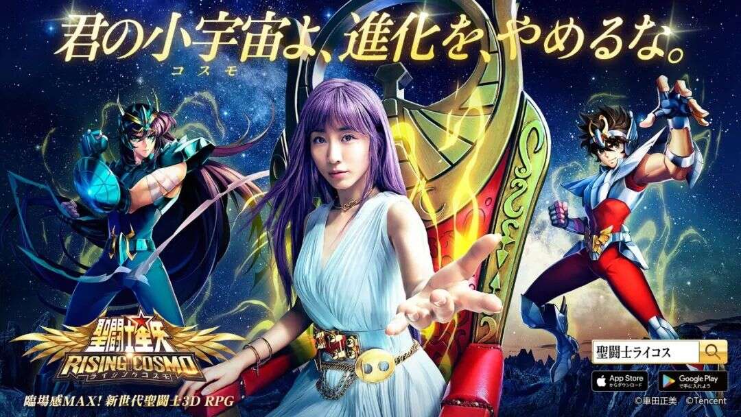 腾讯发行制作人复盘：这款国产日漫卡牌如何登顶日本免费榜