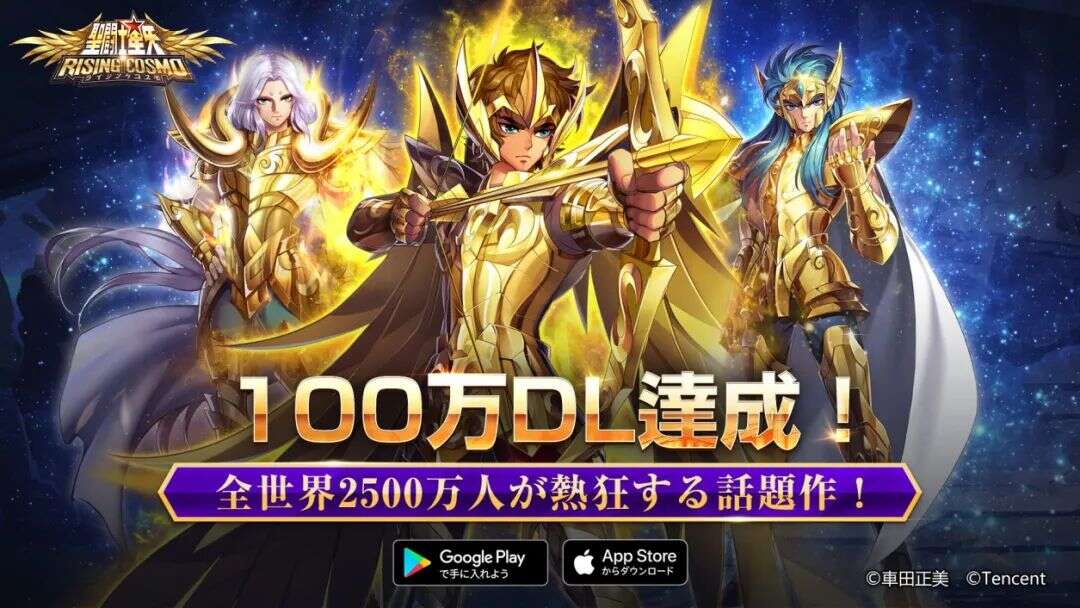 腾讯发行制作人复盘：这款国产日漫卡牌如何登顶日本免费榜