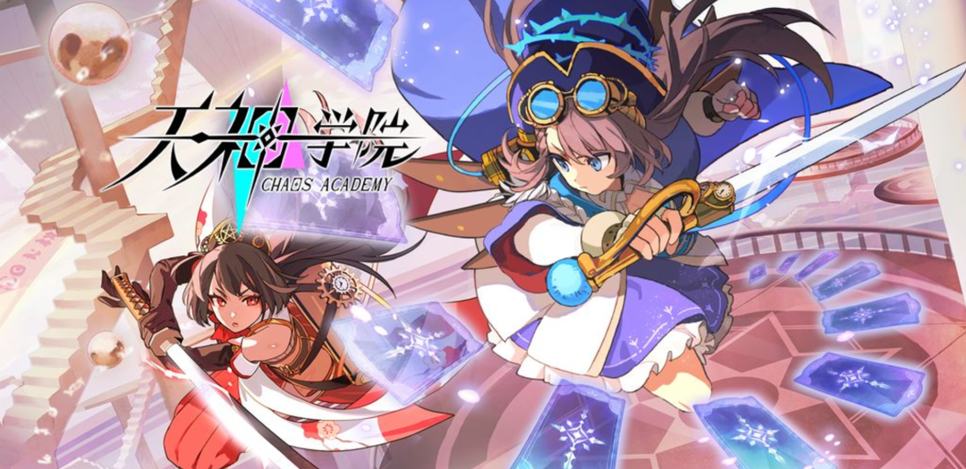 腾讯投资龙渊网络，在研新作为《自走棋MOBA》