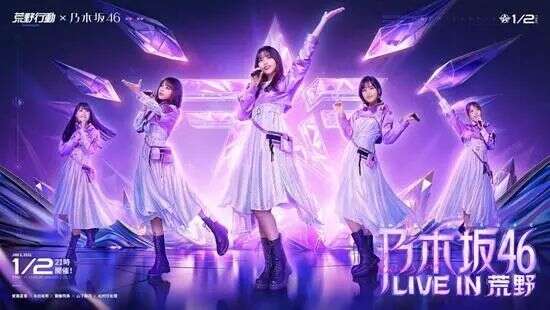 出海丰收年，日本市场超美国成中国出海第一大市场