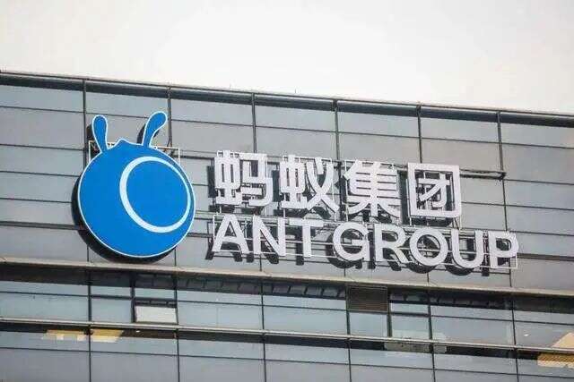 蚂蚁集团，重新IPO估值或缩水1400亿美元，低于2年前的水平