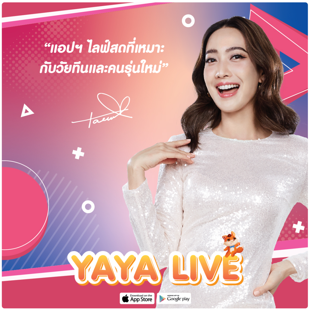 逃离TikTok第三次出海，直播大佬的东南亚新战局