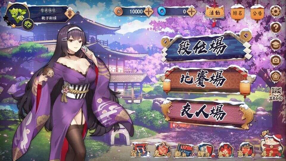 年轻真好，国产二次元麻将拿下日本畅销榜第3！