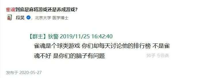 年轻真好，国产二次元麻将拿下日本畅销榜第3！