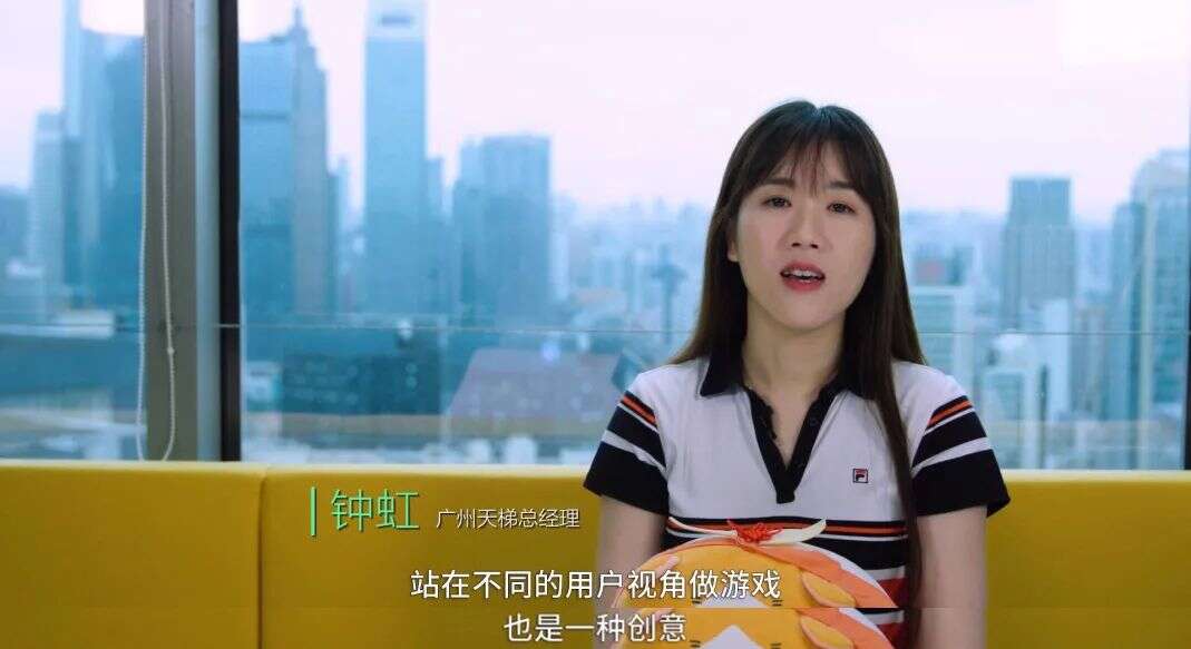什么是创意？我们跟拍了育碧、Supercell、凉屋等游戏团队