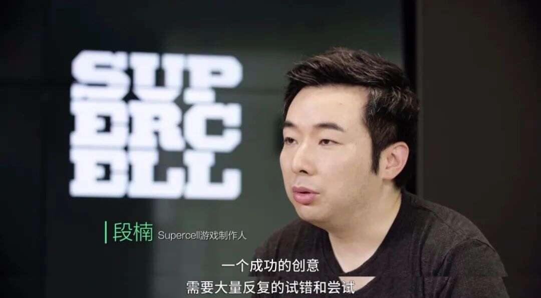 什么是创意？我们跟拍了育碧、Supercell、凉屋等游戏团队