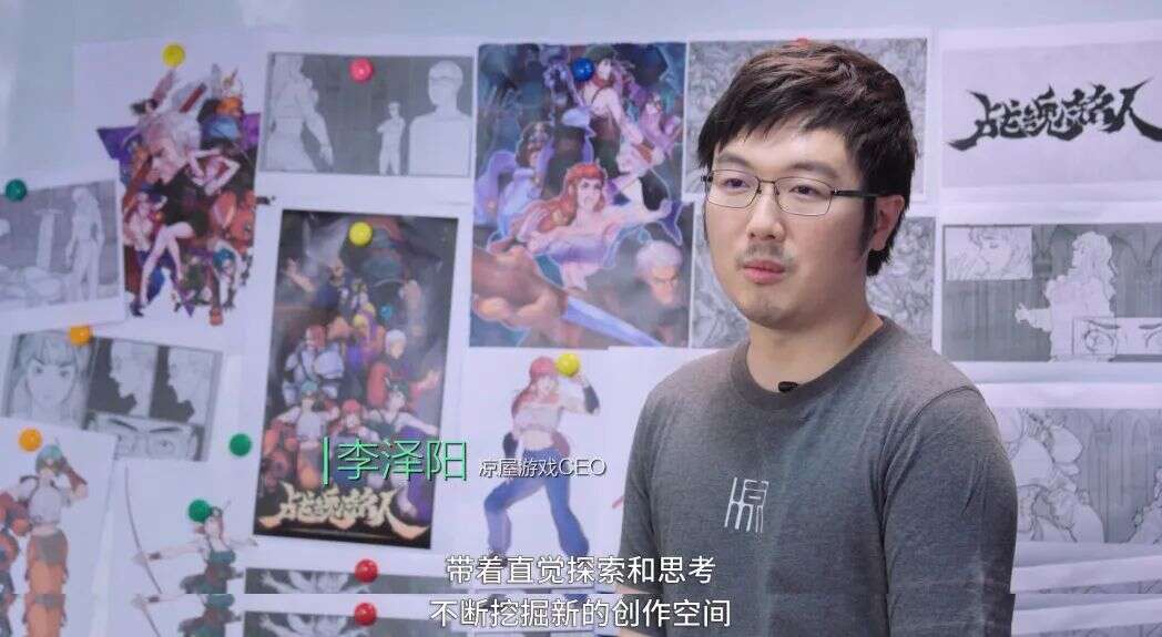 什么是创意？我们跟拍了育碧、Supercell、凉屋等游戏团队