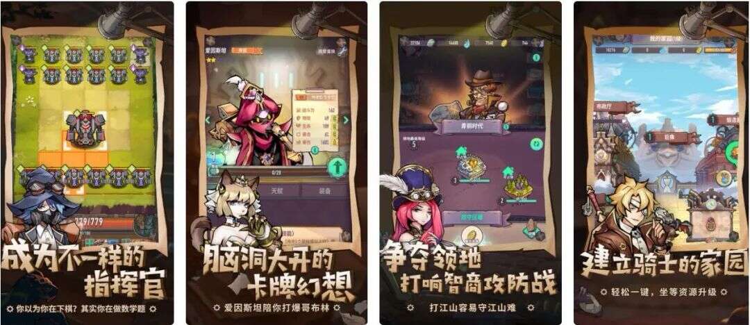 什么是创意？我们跟拍了育碧、Supercell、凉屋等游戏团队
