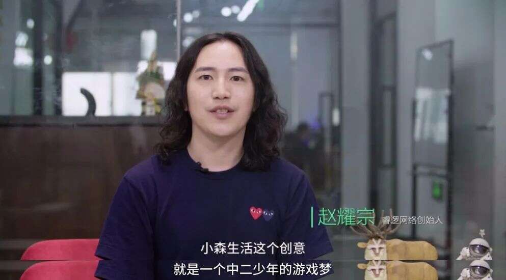 什么是创意？我们跟拍了育碧、Supercell、凉屋等游戏团队