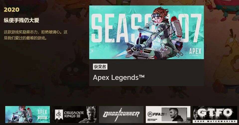 Steam年度大奖公布：R星《荒野大镖客2》获年度最佳