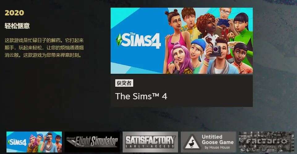 Steam年度大奖公布：R星《荒野大镖客2》获年度最佳