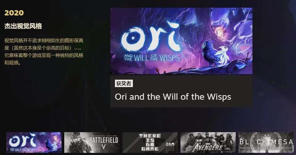 Steam年度大奖公布：R星《荒野大镖客2》获年度最佳