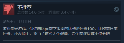 日本出了一款种田游戏，硬核到“农林水产省”成攻略网站