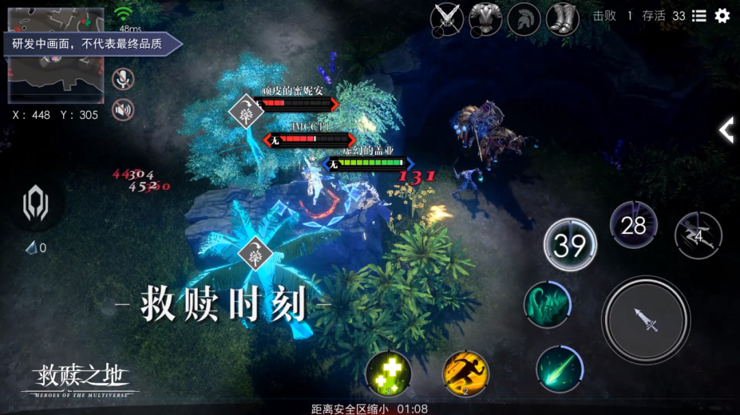 ​字节跳动入股《救赎之地》开发商北京悠米互娱，持股36.25％成第一大股东