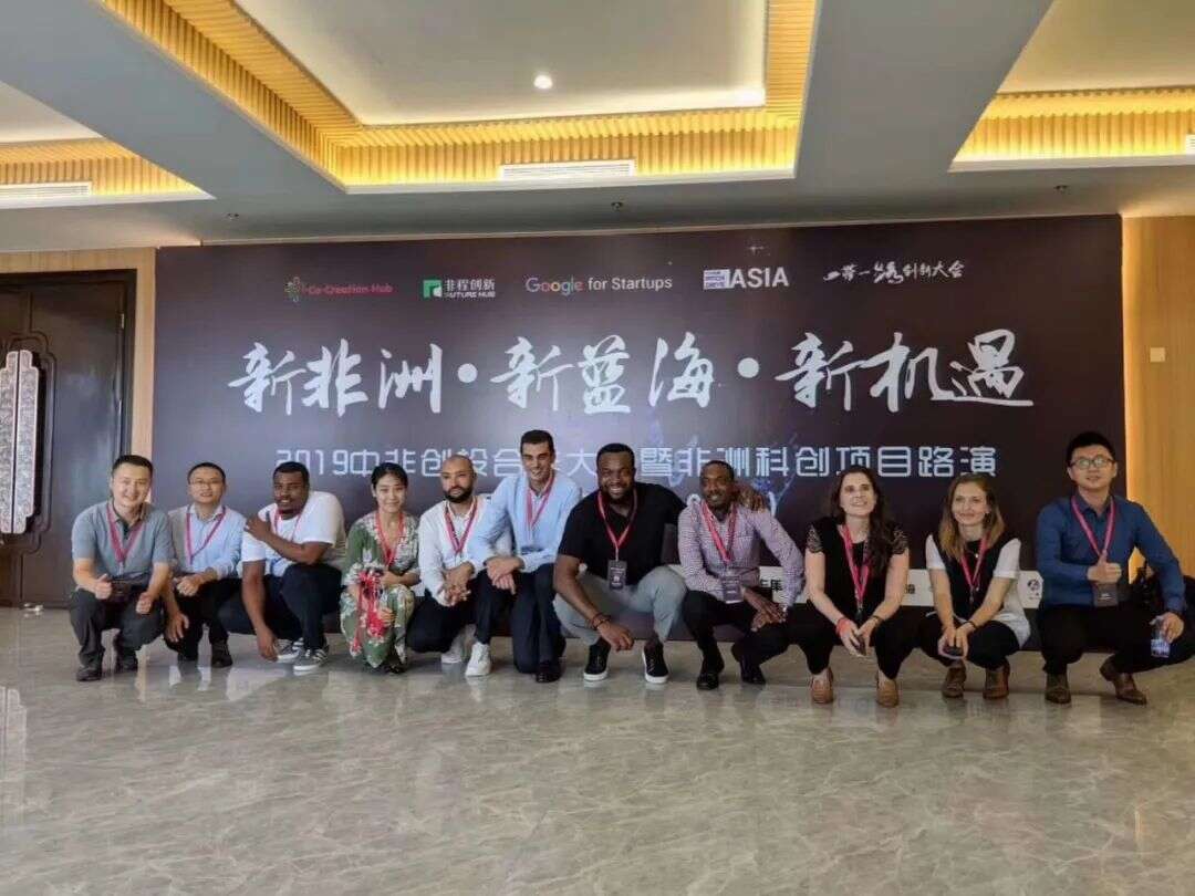 走！到非洲“掘金”万亿市场