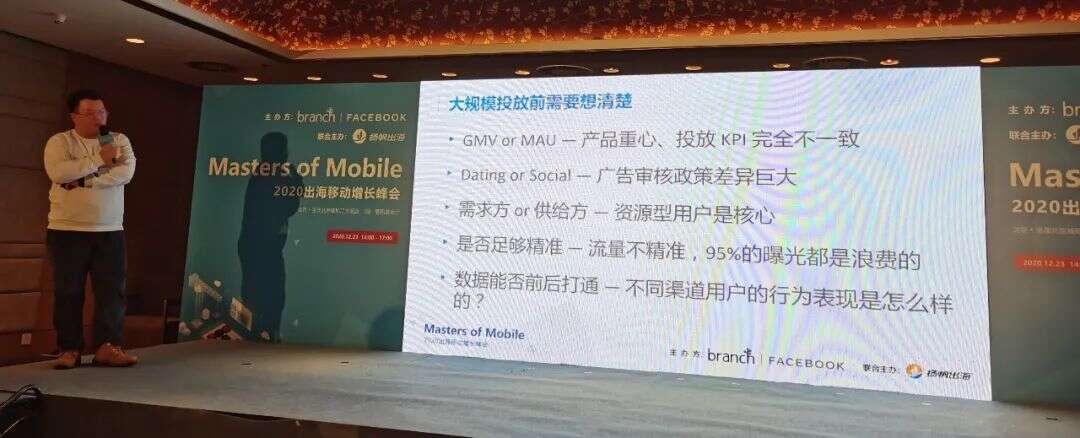 Blued用户增长总监李成：广告投放离用户增长还有多远？