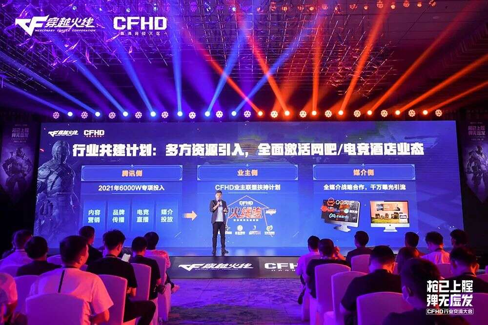 筹备5年，《穿越火线》发起了最大规模的一轮进攻