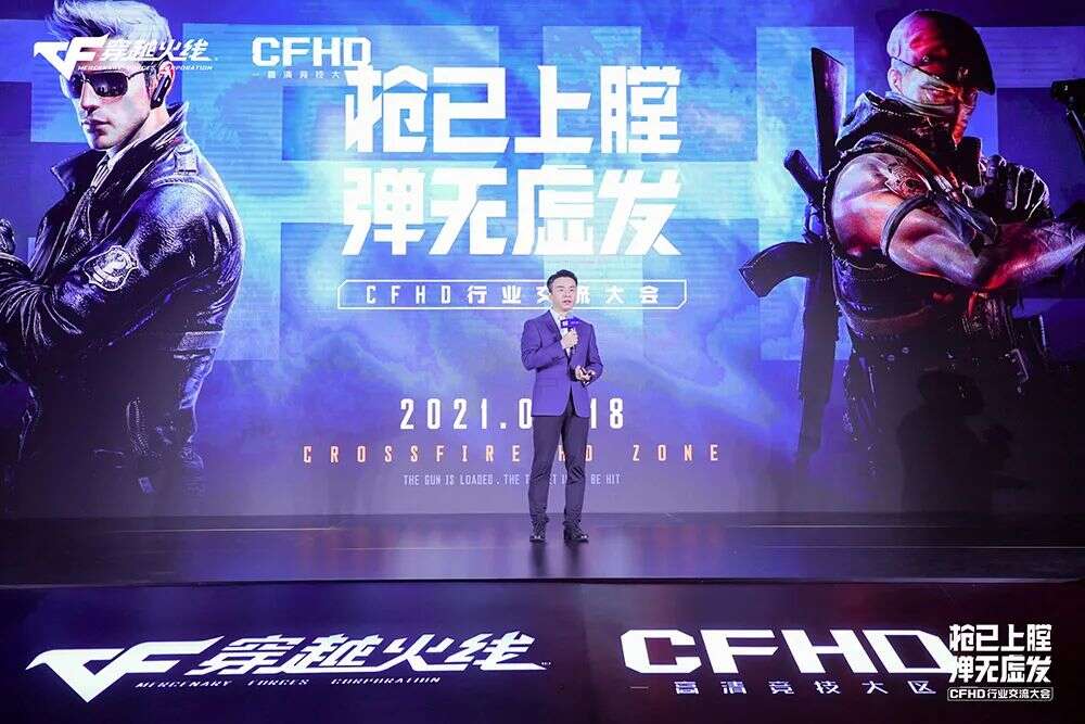 筹备5年，《穿越火线》发起了最大规模的一轮进攻