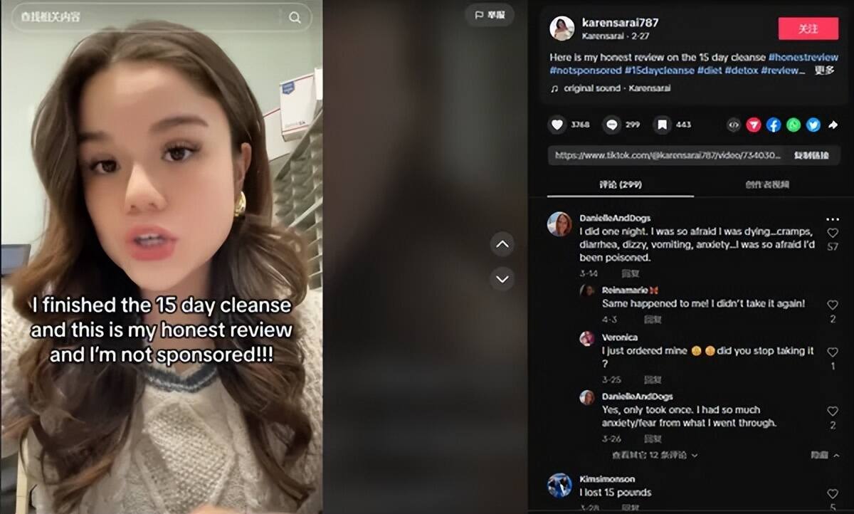 “疏通美国人的肠道！”肠清保健品霸榜TikTok美区，周销额百万美刀