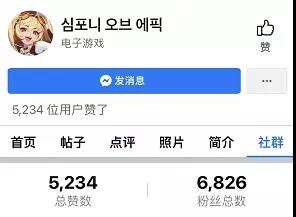 沐瞳科技的放置类「老游戏」在韩国拿下了双下载榜第一的成绩