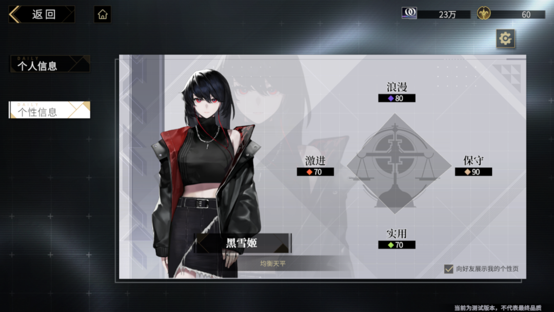 评分暴跌成常态？B站《非匿名指令》美术带不动玩法