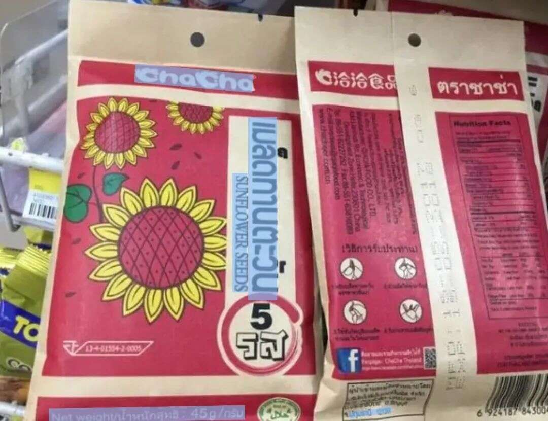 零食出海将成大趋势，中国品牌征服国际胃