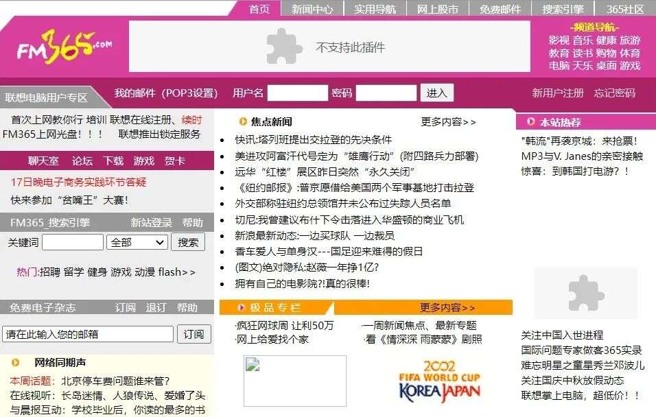 和腾讯设立合营公司，联通连夜回应；知情人士称苹果已冻结招聘至明年九月；拼多多海外跨境电商平台拟上线砍一刀