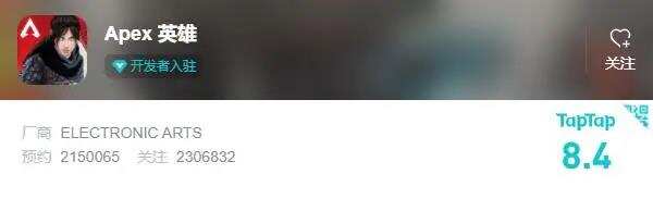 光子联合开发的《Apex手游》，在挑战战术竞技新天花板