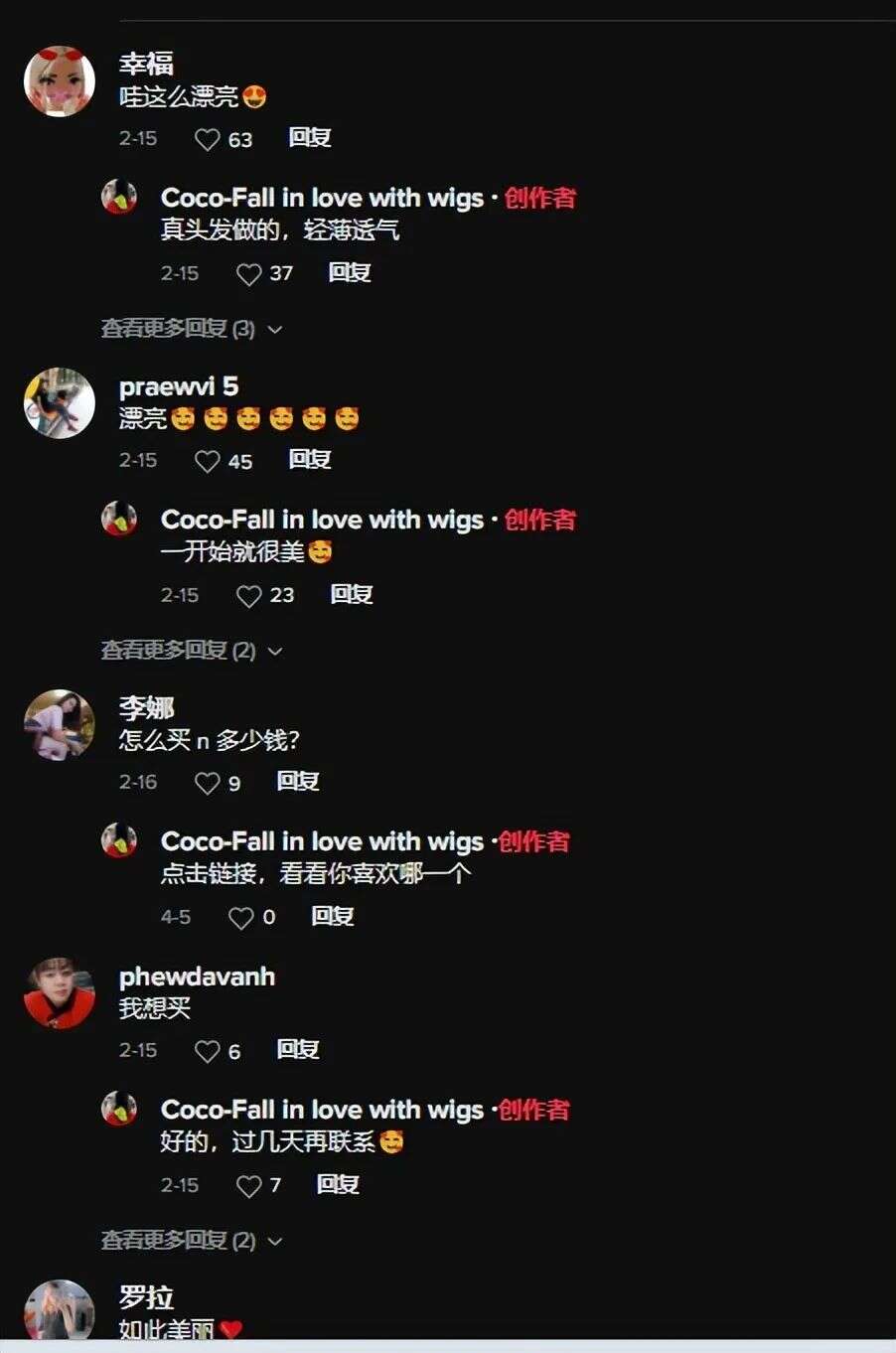 播放超千万！国人假发视频走红TikTok