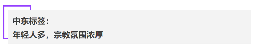 解读出海“潜力股”中东：移动赛道、文化环境、增长机会盘点