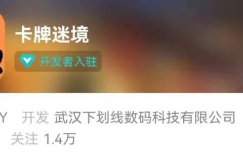 专访：多次试错后，这个游戏团队打造出了超9分的口碑新作