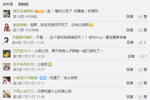 内容出圈的时代，《黎明觉醒》又一次被玩家送上了出道的C位！