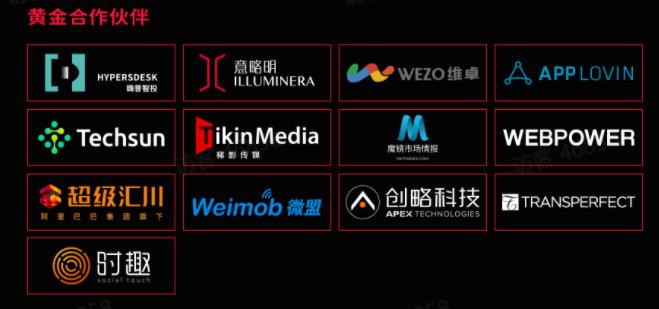 「灵眸大赏全议程公布」2023年100+品牌关注的8个趋势话题是什么？