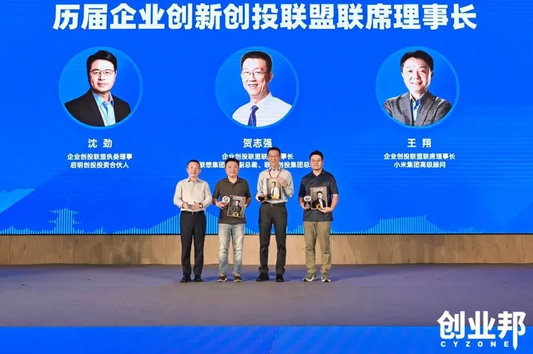 聚焦新质生产力，2024 DEMO WORLD在上海松江圆满闭幕