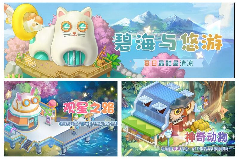 私域神器每周合作精选No.116｜H5游戏求CPS/CPA/CPI推广；《圆梦庄园》找海外代理发行；MMORPG新游寻发行