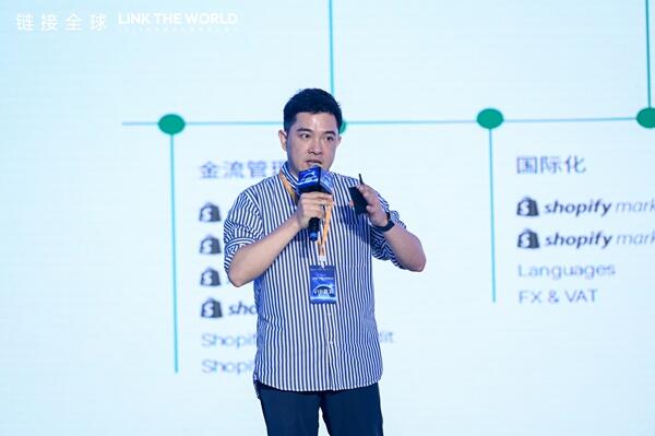 圆满落幕|2024品牌全球化营销增长峰会收官，一文领略精彩现场，回收满满干货