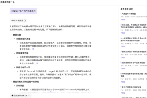 AI练习生里的「星二代」