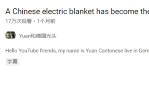 “寒冬”中的羽绒服：欧洲订单涨了，但不多