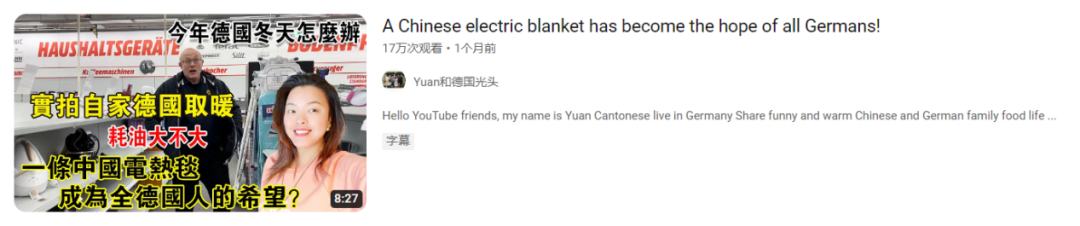 “寒冬”中的羽绒服：欧洲订单涨了，但不多