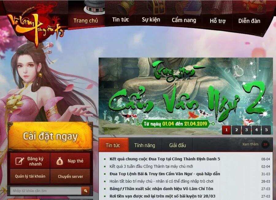 游戏出海越南前，这些事情你必须知道